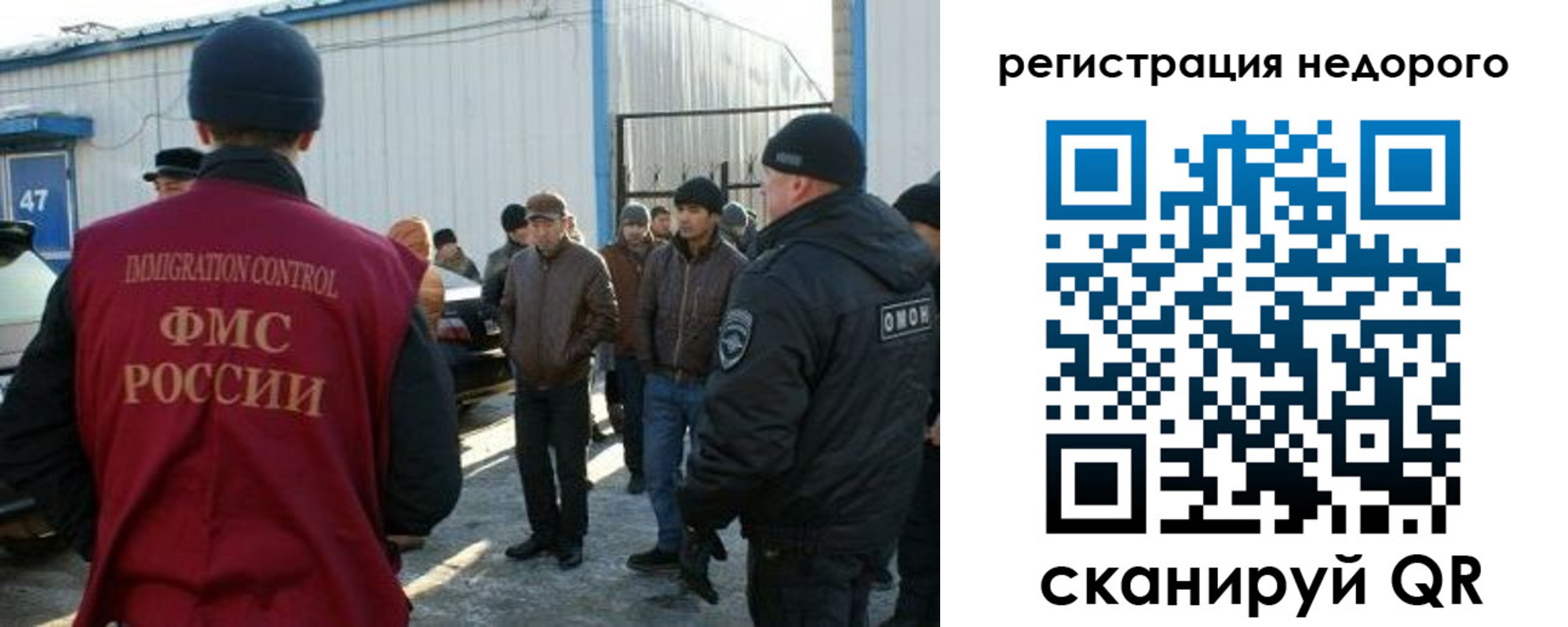 временная регистрация в Курске