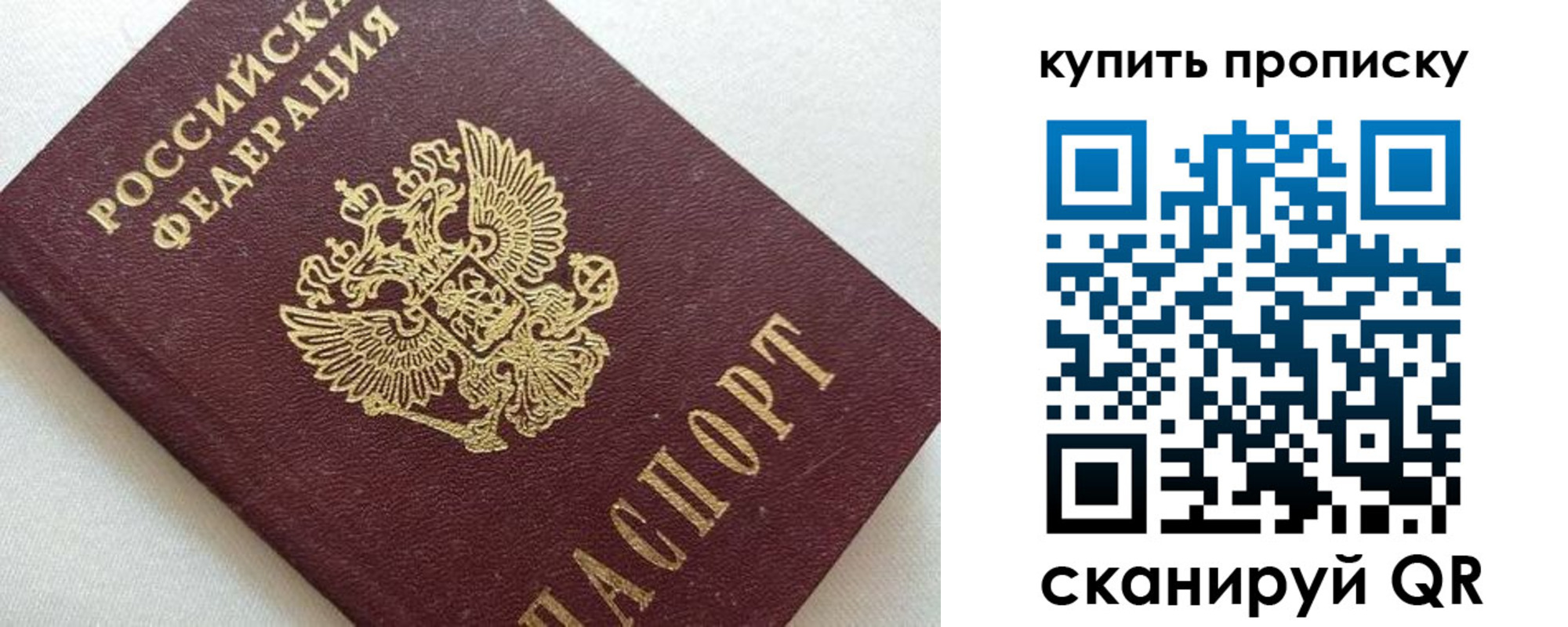 миграционный учет в Курске