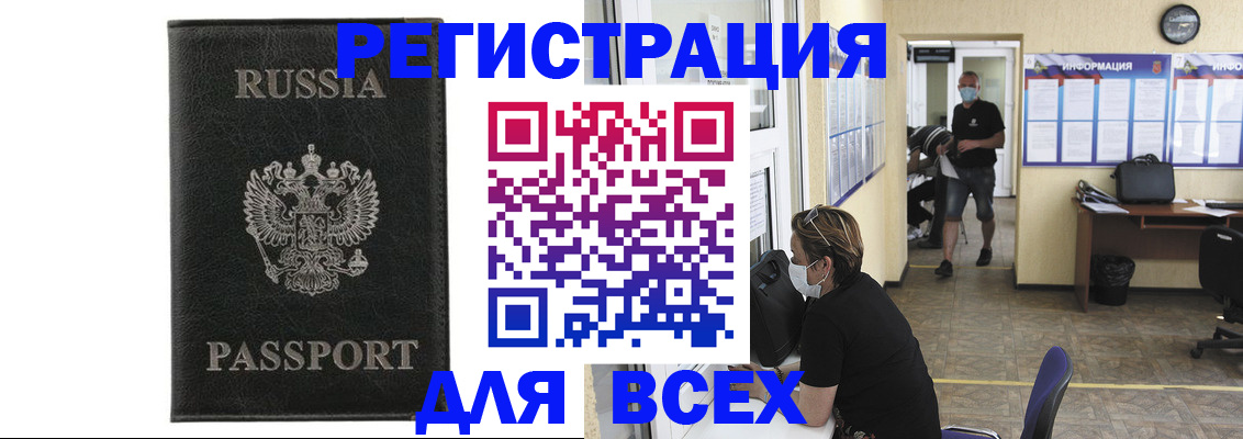 форма 3 в Курске